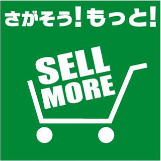 ユニットコム、中古PCの販売・買取を行うWebサイト「SELL MORE」をオープン