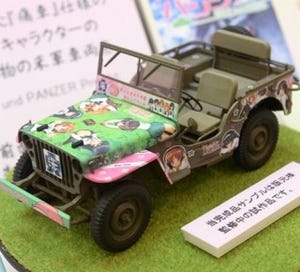 日本最大級の模型の祭典「第52回静岡ホビーショー」- 各メーカー新商品続々登場