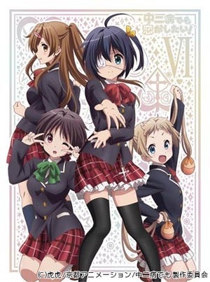 TVアニメ『中二病でも恋がしたい!』、BD6巻がオリコン初登場総合首位を獲得