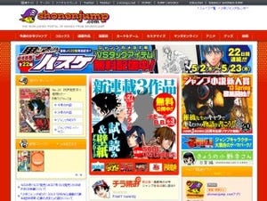 尾田栄一郎が扁桃周囲膿瘍により入院、『ONE PIECE』が2週間の休載へ