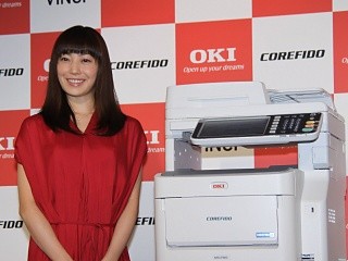 沖データ、プロ向け複合機の新ブランド「MICROLINE VINCI」発表会 - 新CMに出演した菅野美穂さんも駆けつけた