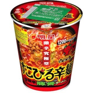 すこびる辛麺シリーズから「激辛豚骨ラーメン」が登場 -明星食品