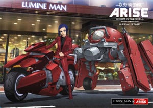 ニコ生『イノセンス』初放送!スタッフ集結『攻殻機動隊ARISE』座談会も生配信