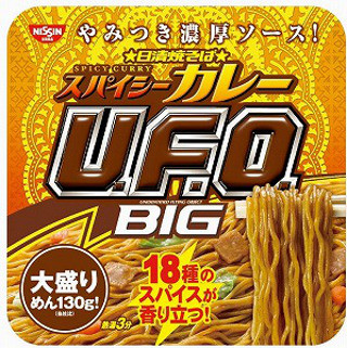 18種のスパイスを利かせた「日清焼そばU.F.O. スパイシーカレービッグ」