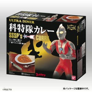 ウルトラマン科特隊が食べていたカレー登場、特典で1/1ベーターカプセル付