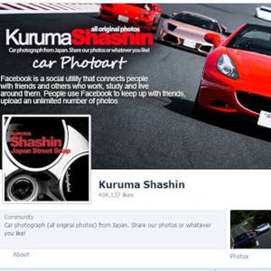 Facebook「いいね!」40万件突破記念、「車真」が自動車アーティストを募集