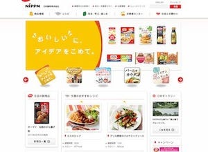 日本製粉、家庭用小麦粉など約2%～6%の値上げを発表 -7月1日出荷分より