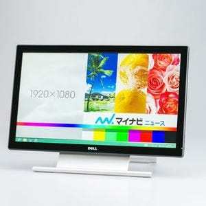 10点マルチタッチ対応で低価格な21.5型液晶ディスプレイ - デル「S2240T」のお買い得度はいかに?