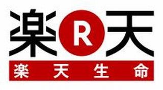 楽天生命、保険比較サイト「保険市場」で定期保険など4商品の取扱い開始