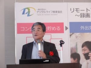 「スマホで視聴だけでは必需品にはならない」 - "ロケフリの父"前田悟氏が語るリモート視聴のその先