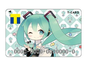 「初音ミク×Tカード」登場!　貯まったTポイントで限定アイテムの応募も