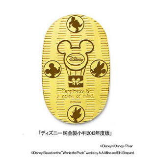 資産形成するならかわいい小判! 田中貴金属、「ディズニー 純金製小判」発売