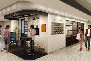 東京都・吉祥寺に"コーヒーハンター"の店「ミカフェート」オープン