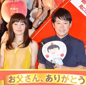 阿部サダヲ、菅野美穂からサーフボードを贈られ「父の日って良いですね!」