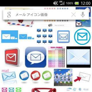 意外に知らないAndroid - 他ユーザーのデザインを適用できる「Buzz Launcher」で簡単にオシャレホーム画面を!!(後編)