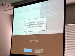 生体認証機能を搭載した個人向けクロスデバイスセキュリティ－「マカフィーリブセーフ」