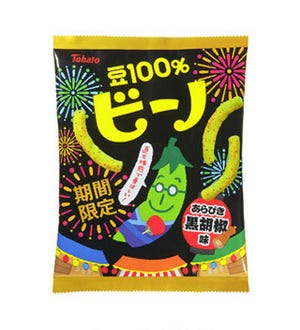 ピリッとした黒コショウにレモンが香る、「ビーノ・あらびき黒胡椒味」発売