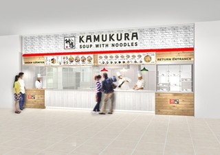 ラーメン「どうとんぼり神座」が神奈川県に初出店 -横浜市・みなとみらい