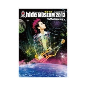 東京都・お台場などで「hide」ミュージアム開催 -衣装やギターなど展示