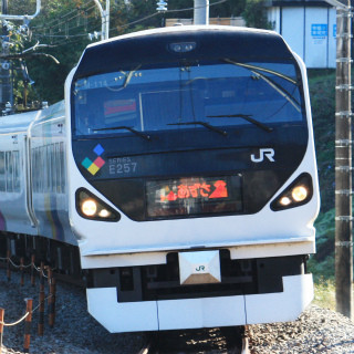 JR東日本、"世界遺産"富士山の観光に臨時特急・快速597本! お得なきっぷも