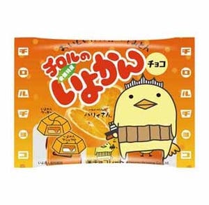 バリィさんとチロルチョコがコラボ! 「チロルのいよかん」発売