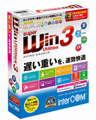 10周年を迎えたPC総合快適化ソフト「SuperWin Utilities 3」が発売