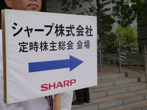 現経営陣の責任を問う質問が相次ぐ - 過去最長の2時間23分を記録したシャープ株主総会