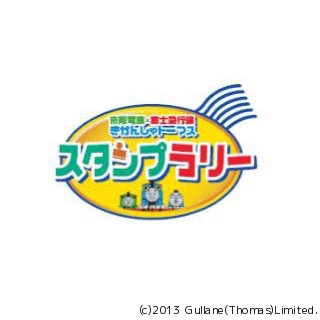 京阪電車と富士急行線が初コラボ! 「きかんしゃトーマス」スタンプラリー