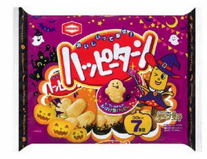 亀田製菓、パーティにもぴったりの7袋入り「ハッピーターン ハロウィン」