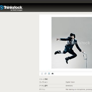 躍動感あふれるビジネスマンの写真素材を期間限定で無料配布 - Thinkstock