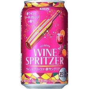 キリンビール、缶のワインカクテル「赤サングリア」を通年で販売開始