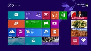 ゼロからはじめる「Windows 8.1プレビュー」 - ISOインストール編