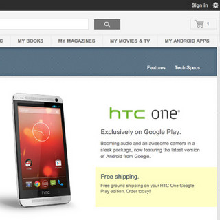 HTC OneとGalaxy S4のGoogle Play Editionが販売開始