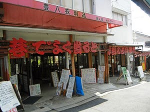 つっこまずにはいられない!　大阪府の「石切神社」参道はアナザーワールド