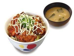 松屋、ジューシーで柔らかな鶏の「唐揚げ丼」が再登場