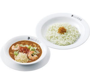 CoCo壱番屋から今年も登場!　ピリッと辛いトマトやエビの「冷たいカレー」