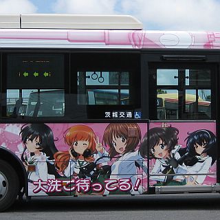 茨城交通「ガルパンバス」2号車 - 関係者の熱意により、怒涛の早さで実現!