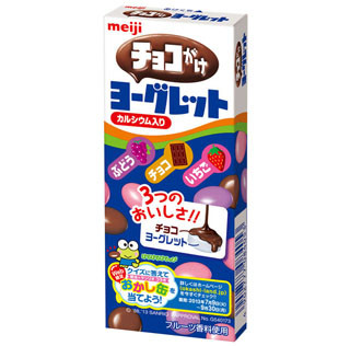 明治「チョコがけヨーグレット」新発売。3種のチョコでコーティング