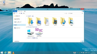 ゼロからはじめる「Windows 8.1プレビュー」 - デスクトップ編