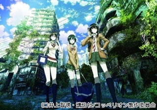 約3年の時を経て再始動! TVアニメ『COPPELION』、2013年秋に放送開始