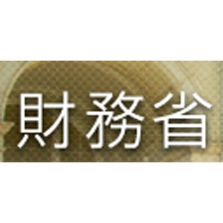 5月の「経常収支」、黒字幅が拡大--所得収支の黒字増、貿易収支の赤字補う