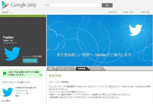 Twitter、iOSやAndroid、Mac App版アプリでDMの既読履歴を共有