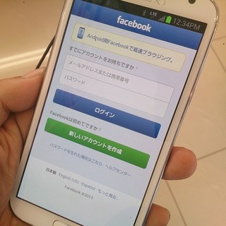 意外に知らないAndroid - SNSユーザーには必須スキル!? ネットリテラシー、マナーの重要性について考える