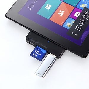 Win8タブ「Surface RT/Pro」専用に設計されたUSBハブ付きカードリーダ