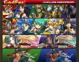 パズドラ1,600万DL突破で『神羅万象』コラボ復活!アポロとサイガが更に進化