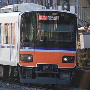 東武鉄道が東上線1日フリー乗車券発売、今年は硬券で日付印字体験も