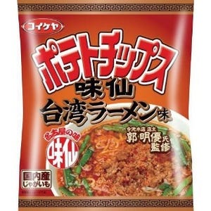 名古屋人にはお馴染み、 台湾ラーメン「味仙」がポテチになった!