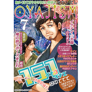 ビューン、"オヤジ"の魅力が堪能できる「月刊オヤジズム」を配信開始