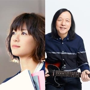 山下達郎、松本潤&上野樹里の共演作に主題歌提供! 「若さと清廉さを歌に」