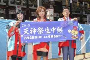 西川きよし、降板騒動ネタに「僕は帰りません」テレビ大阪『天神祭生中継』